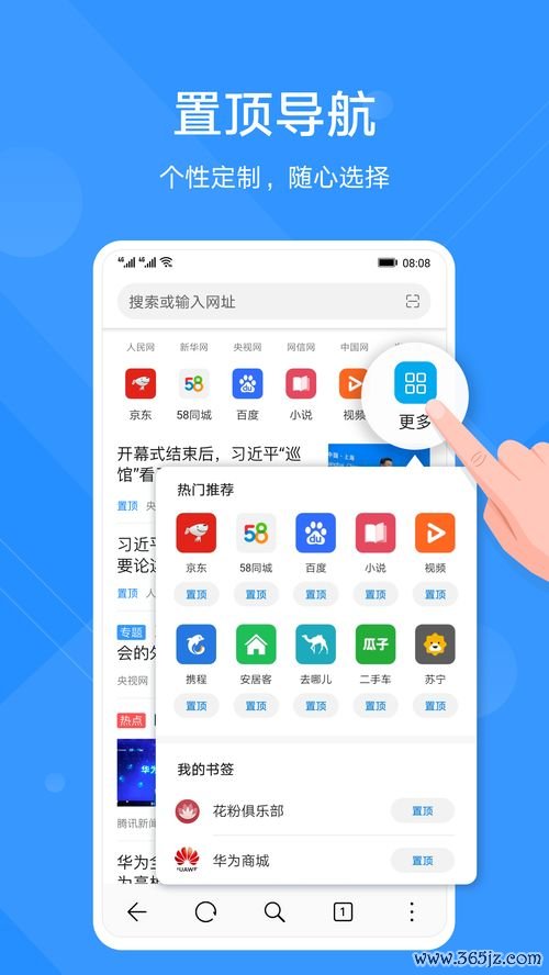 欧易怎么下载华为_欧易官网app安卓