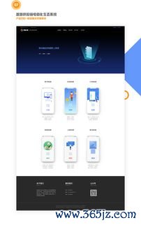 欧易怎么下载华为_易欧钱包官方下载安装